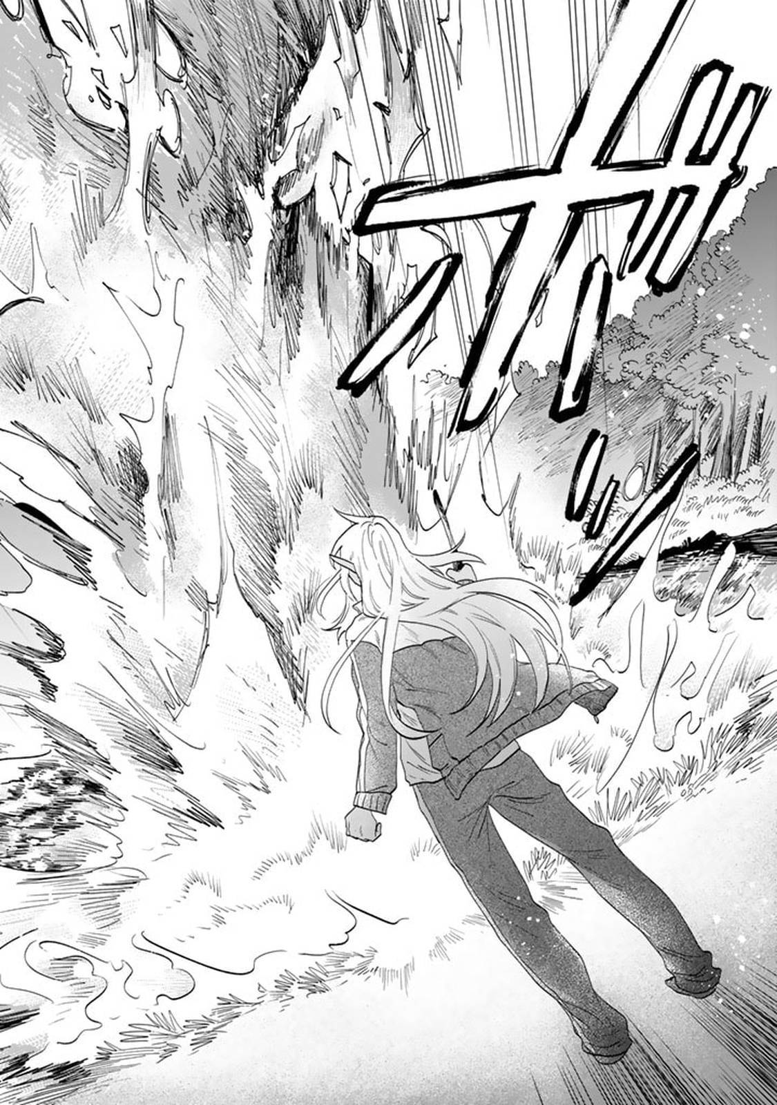 Watashi no Kokoro wa Ojisan de Aru Chapter 001