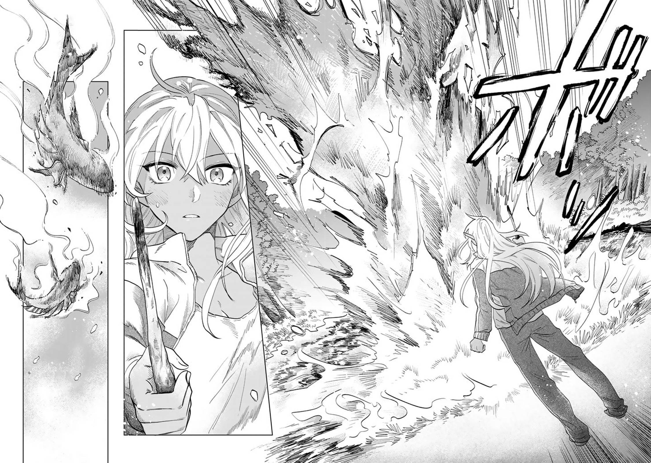 Watashi no Kokoro wa Ojisan de Aru Chapter 001