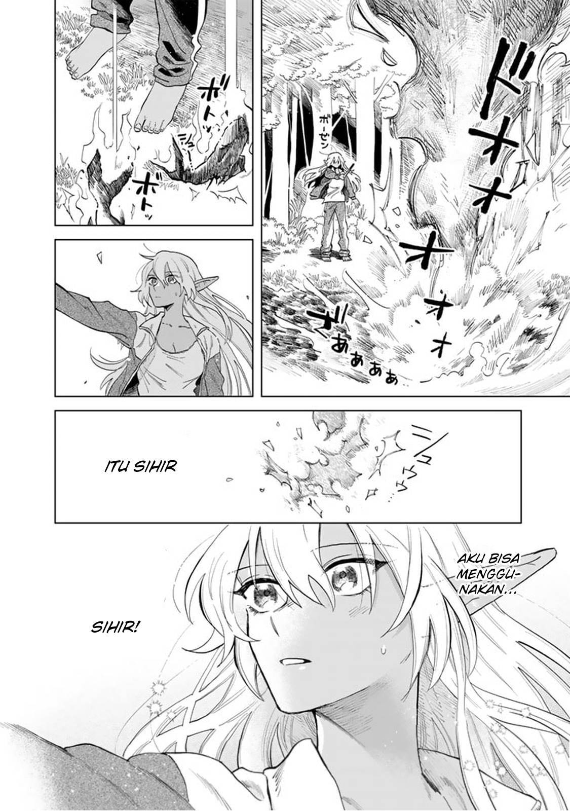 Watashi no Kokoro wa Ojisan de Aru Chapter 001