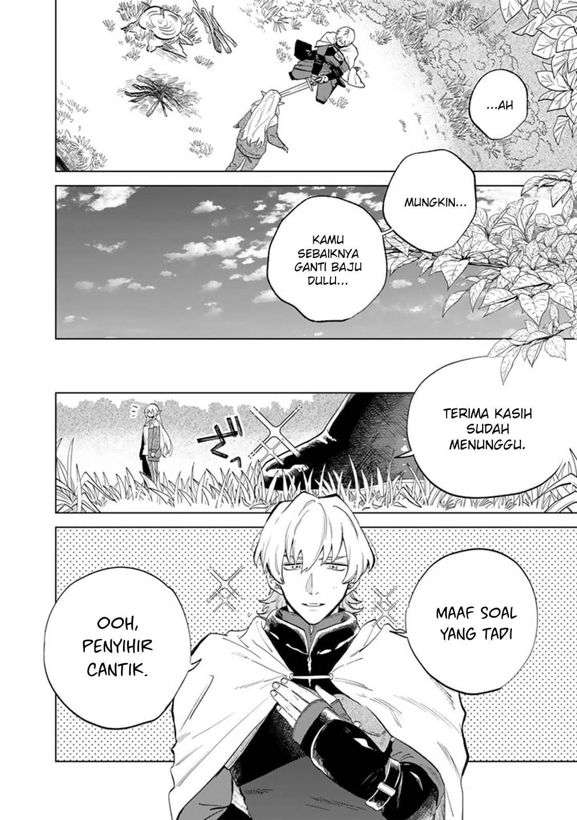 Watashi no Kokoro wa Ojisan de Aru Chapter 001