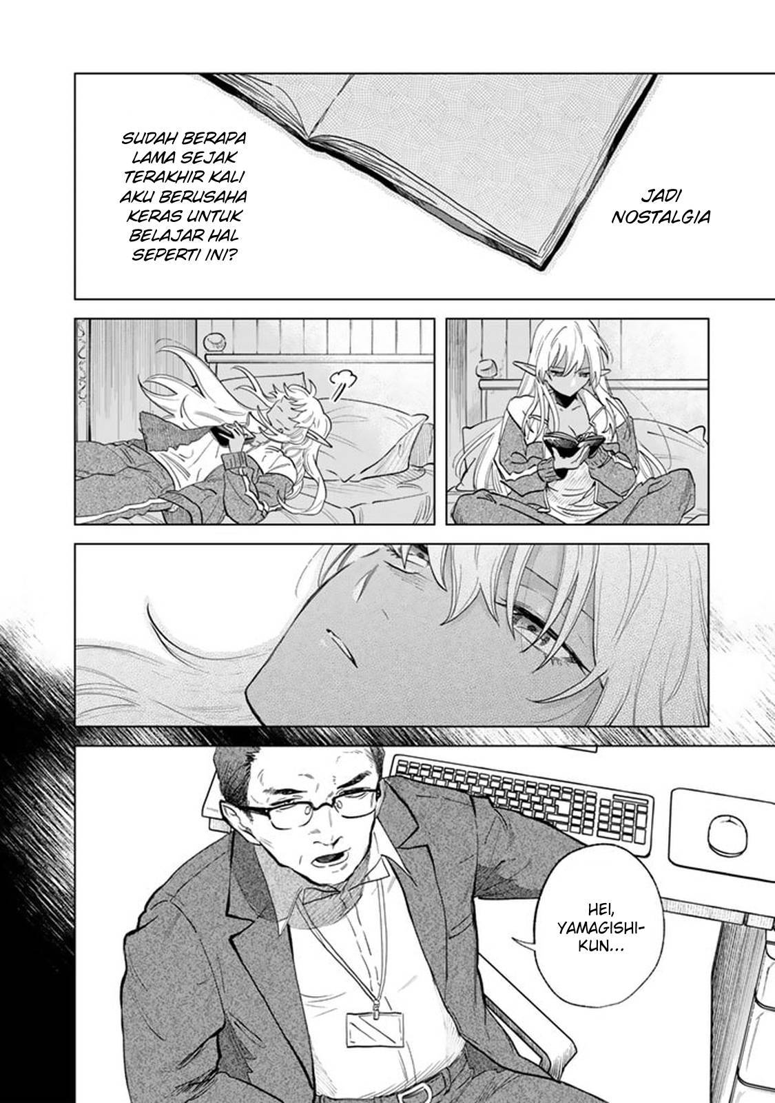 Watashi no Kokoro wa Ojisan de Aru Chapter 001