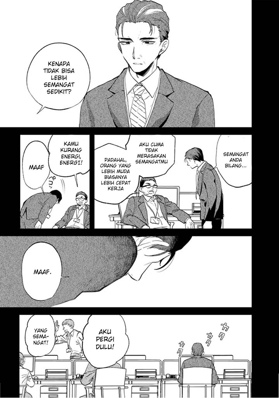 Watashi no Kokoro wa Ojisan de Aru Chapter 001