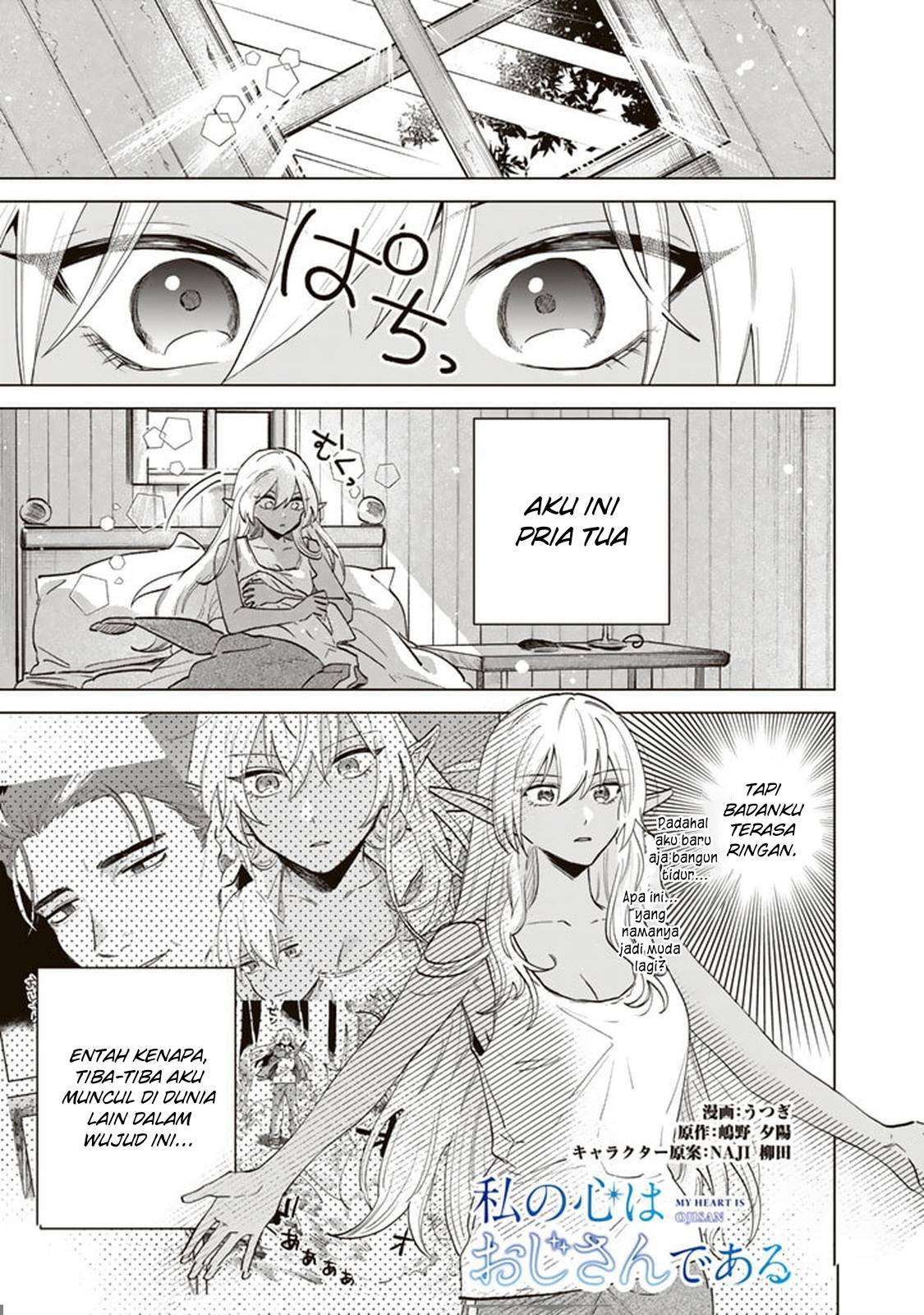 Watashi no Kokoro wa Ojisan de Aru Chapter 002