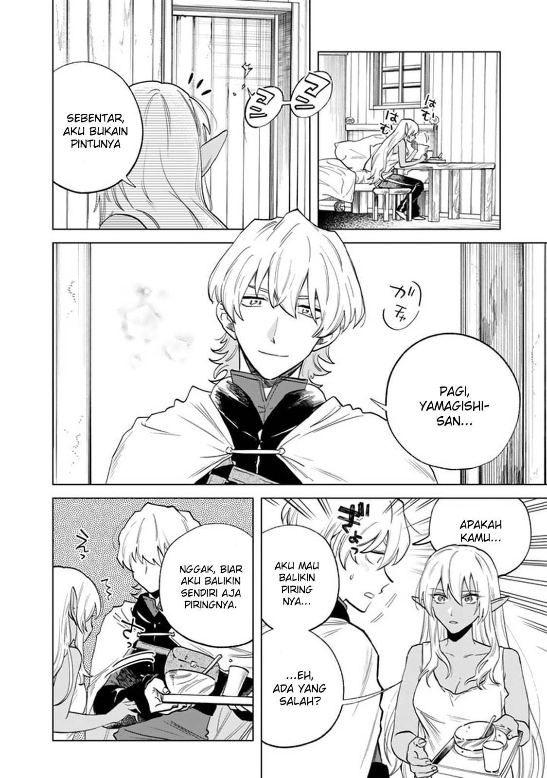 Watashi no Kokoro wa Ojisan de Aru Chapter 002