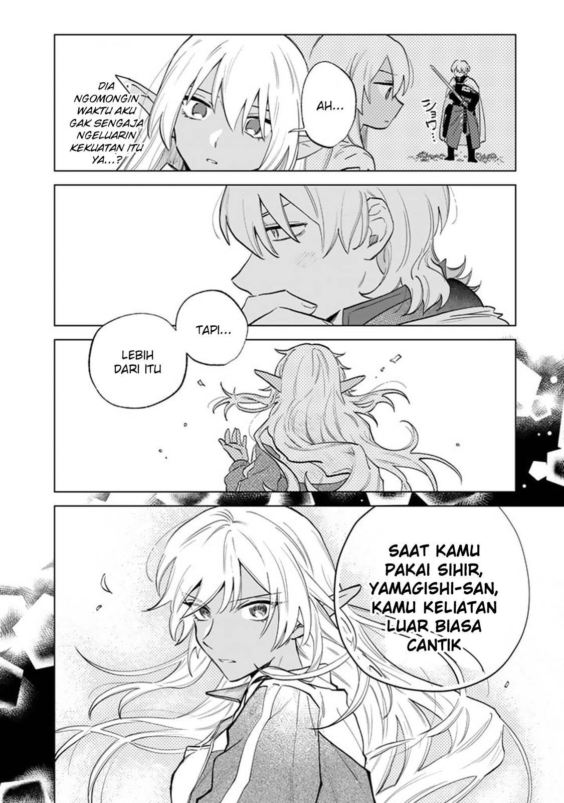 Watashi no Kokoro wa Ojisan de Aru Chapter 002