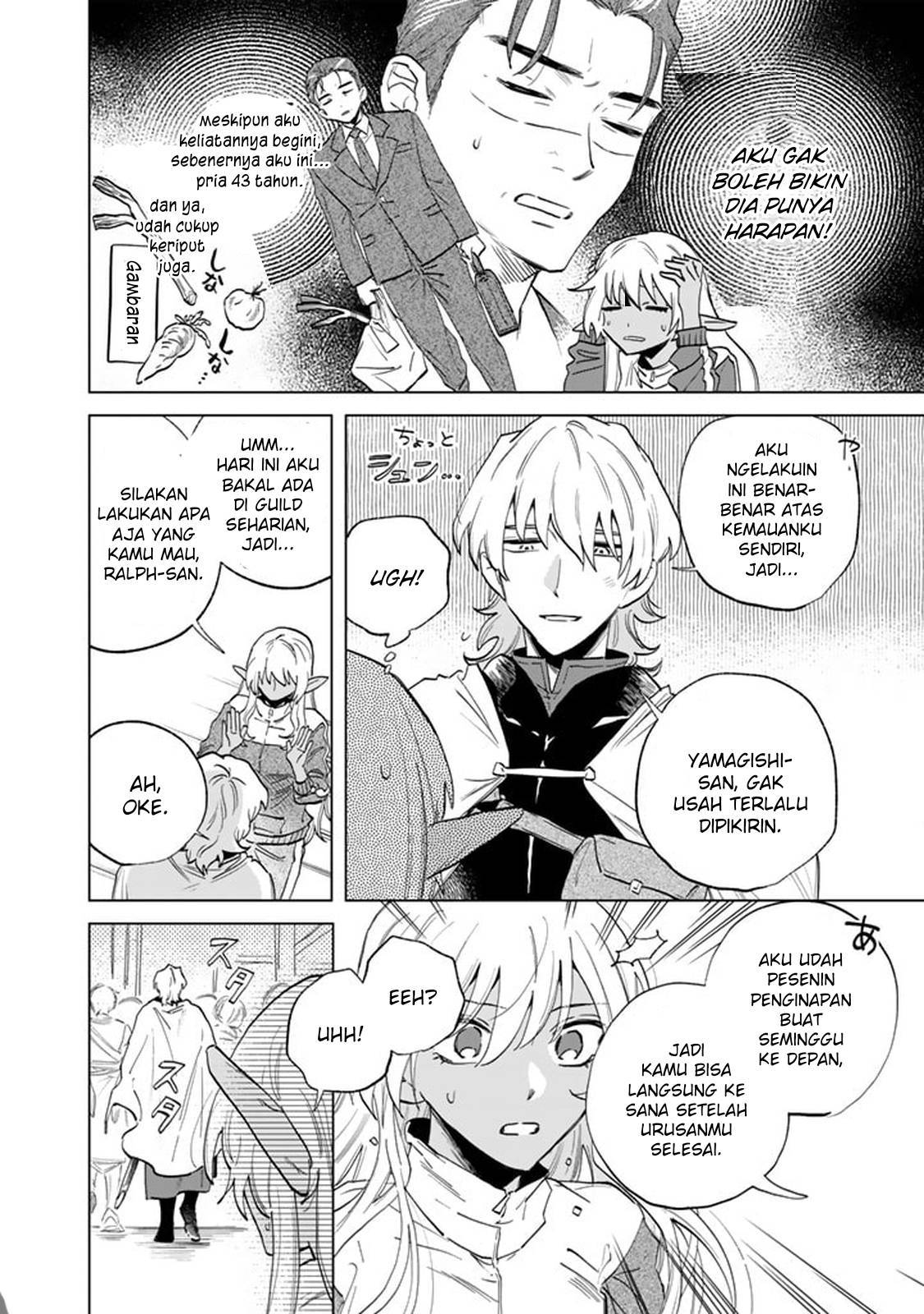 Watashi no Kokoro wa Ojisan de Aru Chapter 002