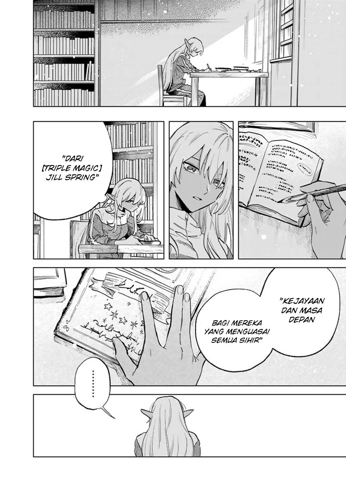 Watashi no Kokoro wa Ojisan de Aru Chapter 002