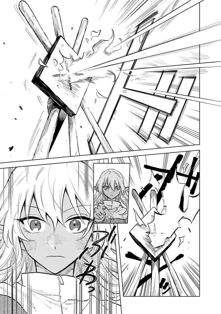 Watashi no Kokoro wa Ojisan de Aru Chapter 003