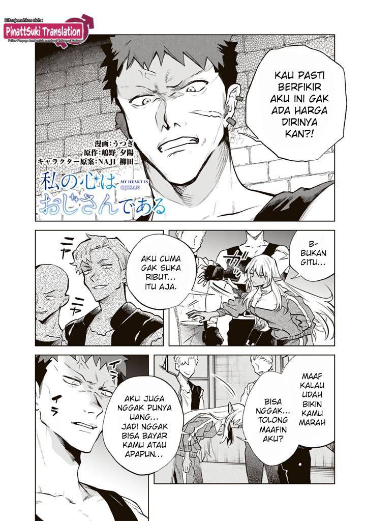 Watashi no Kokoro wa Ojisan de Aru Chapter 005