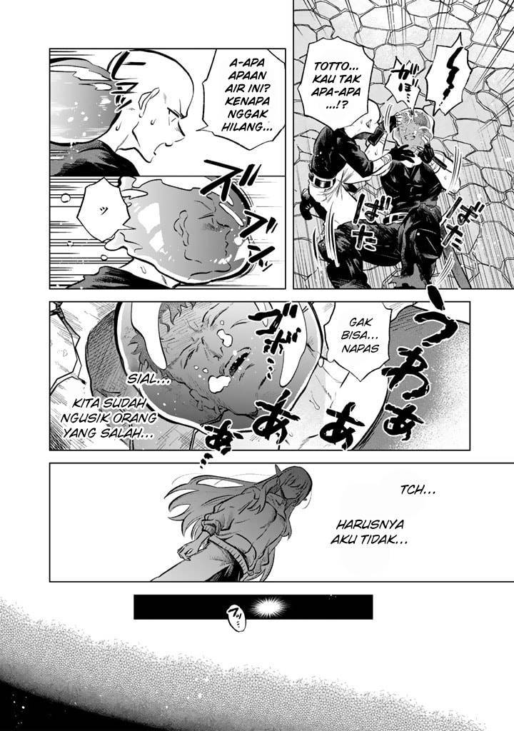 Watashi no Kokoro wa Ojisan de Aru Chapter 005