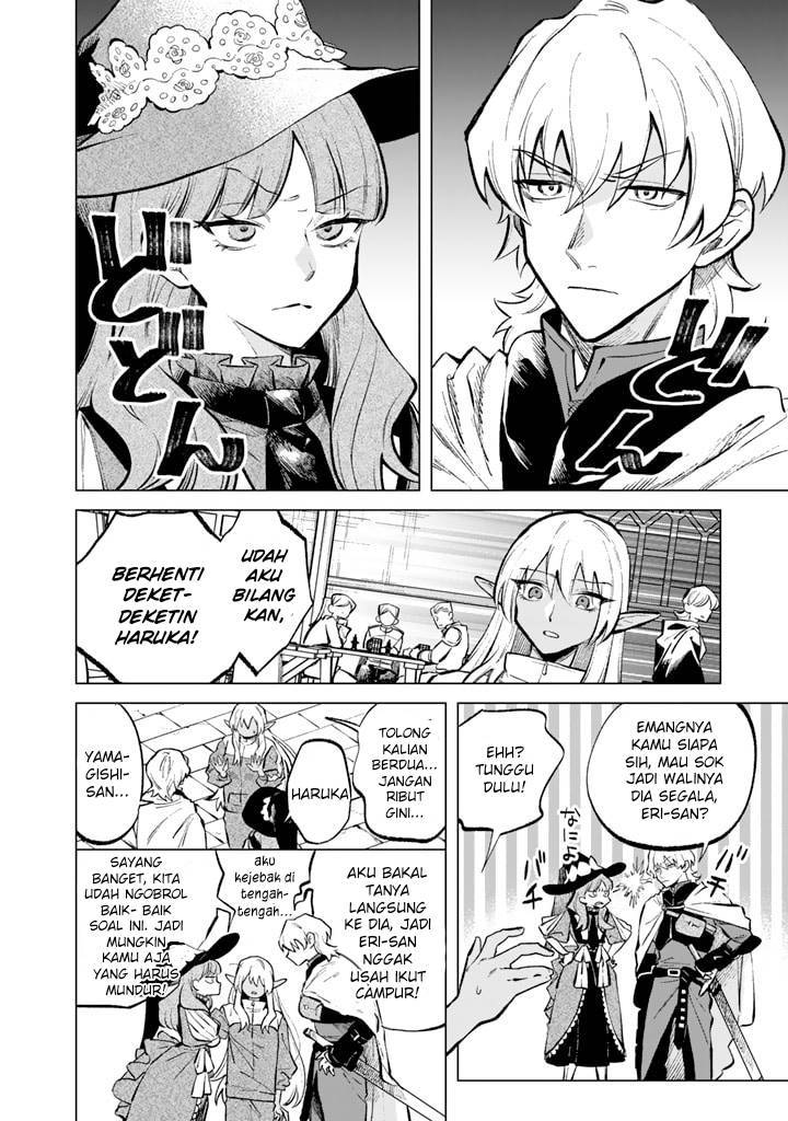 Watashi no Kokoro wa Ojisan de Aru Chapter 006