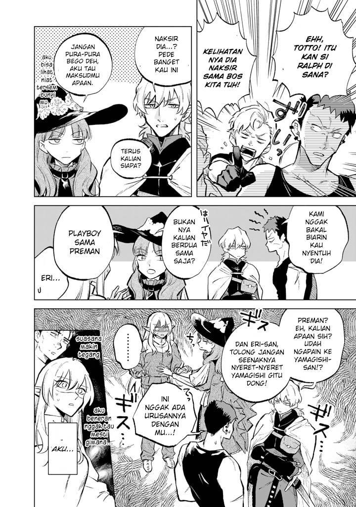 Watashi no Kokoro wa Ojisan de Aru Chapter 006