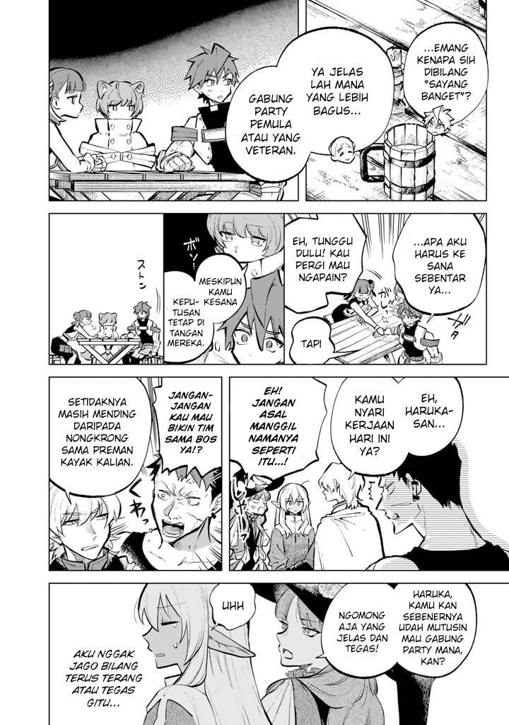 Watashi no Kokoro wa Ojisan de Aru Chapter 006