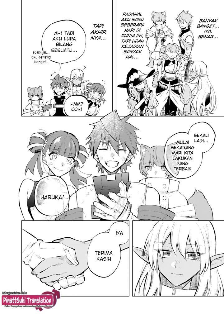 Watashi no Kokoro wa Ojisan de Aru Chapter 006