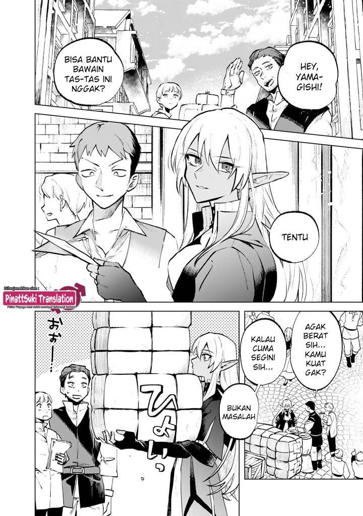 Watashi no Kokoro wa Ojisan de Aru Chapter 007