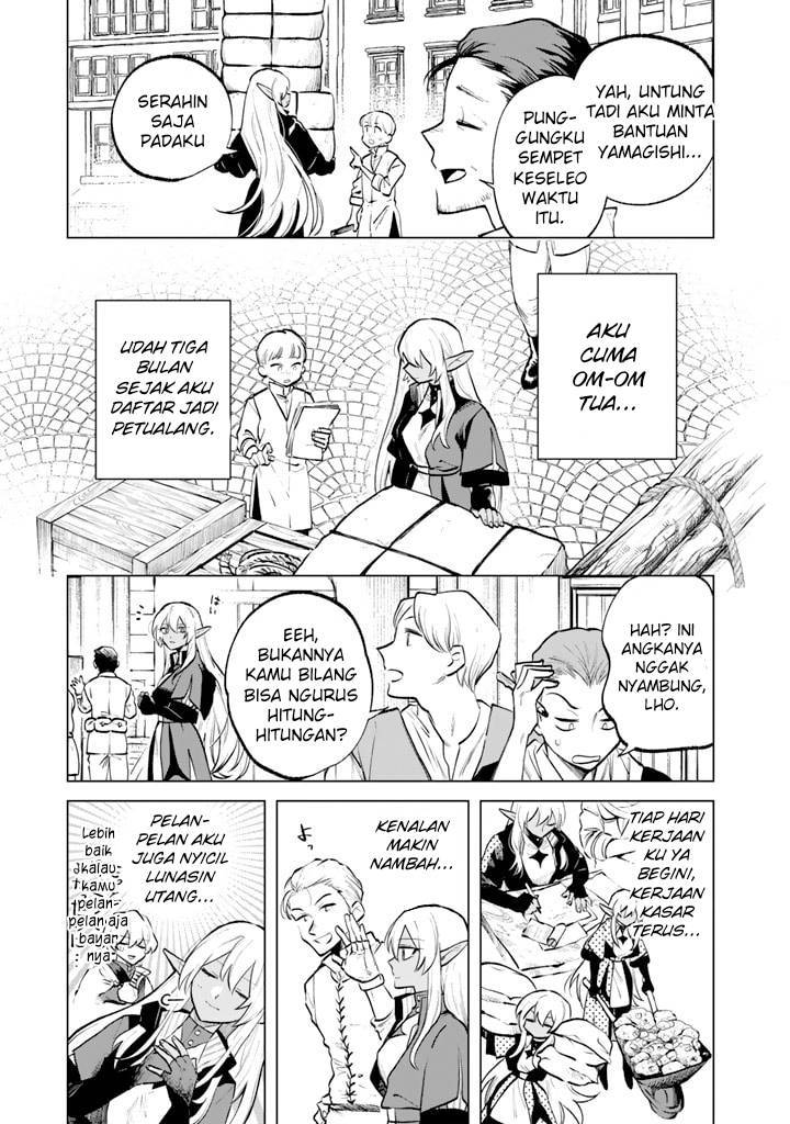 Watashi no Kokoro wa Ojisan de Aru Chapter 007