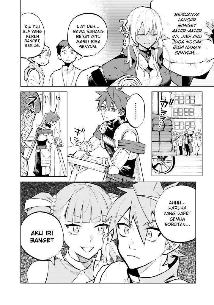 Watashi no Kokoro wa Ojisan de Aru Chapter 007