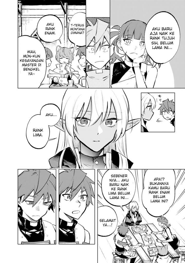 Watashi no Kokoro wa Ojisan de Aru Chapter 007