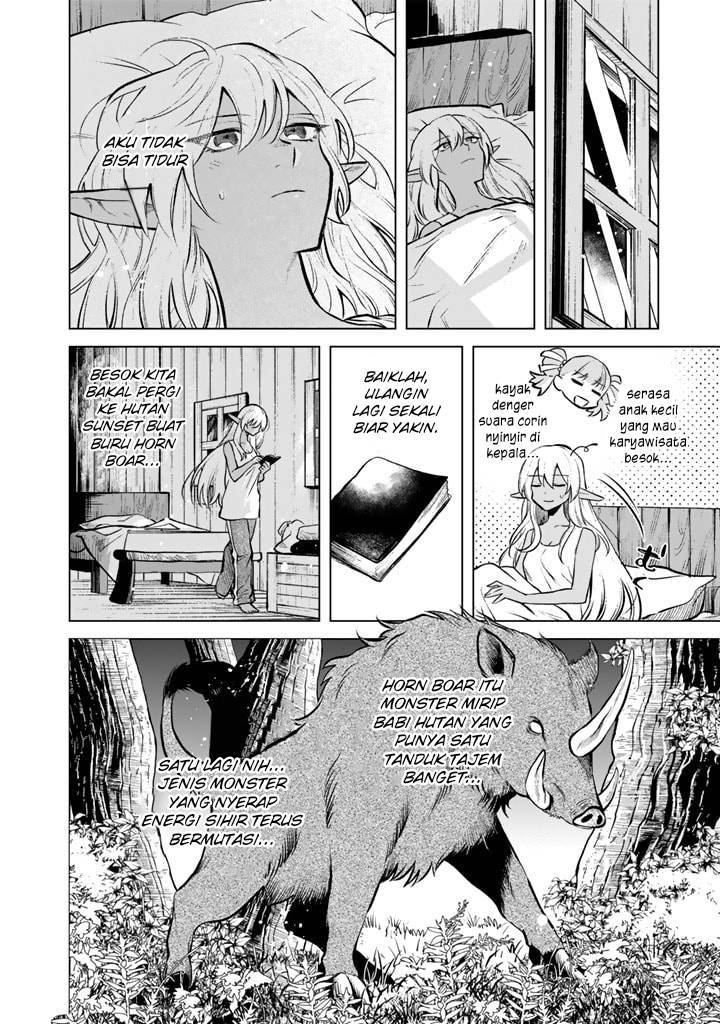Watashi no Kokoro wa Ojisan de Aru Chapter 007