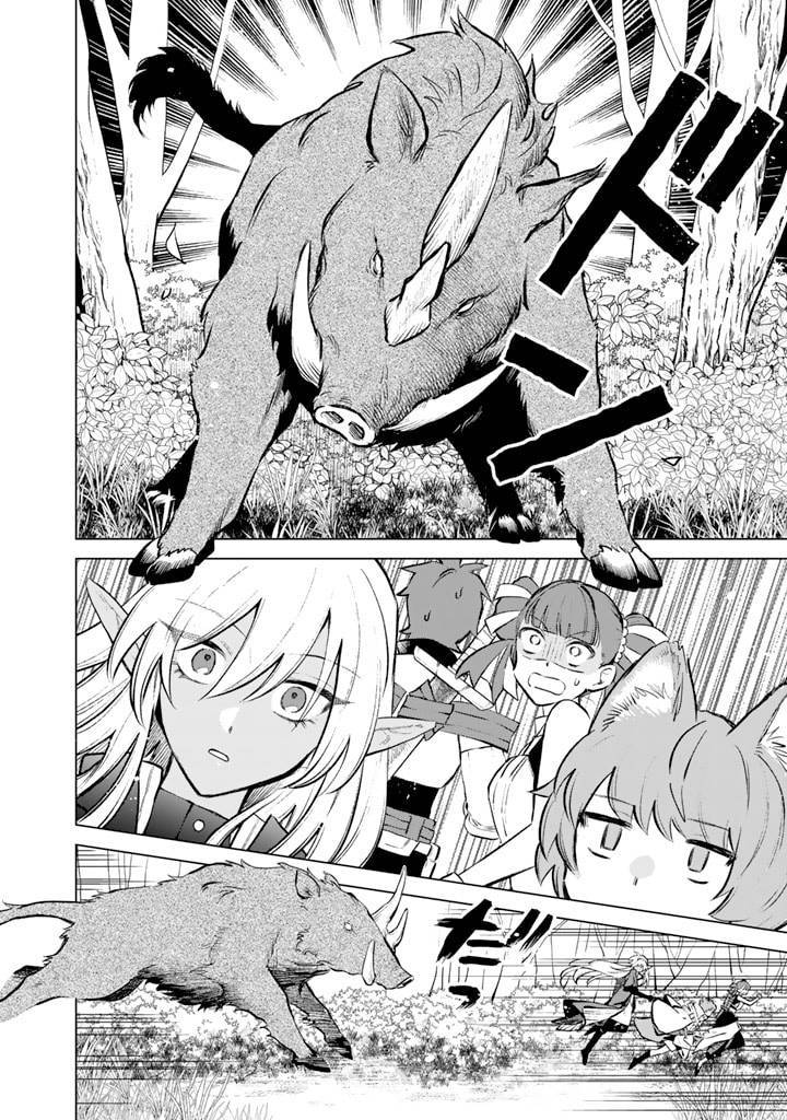 Watashi no Kokoro wa Ojisan de Aru Chapter 007