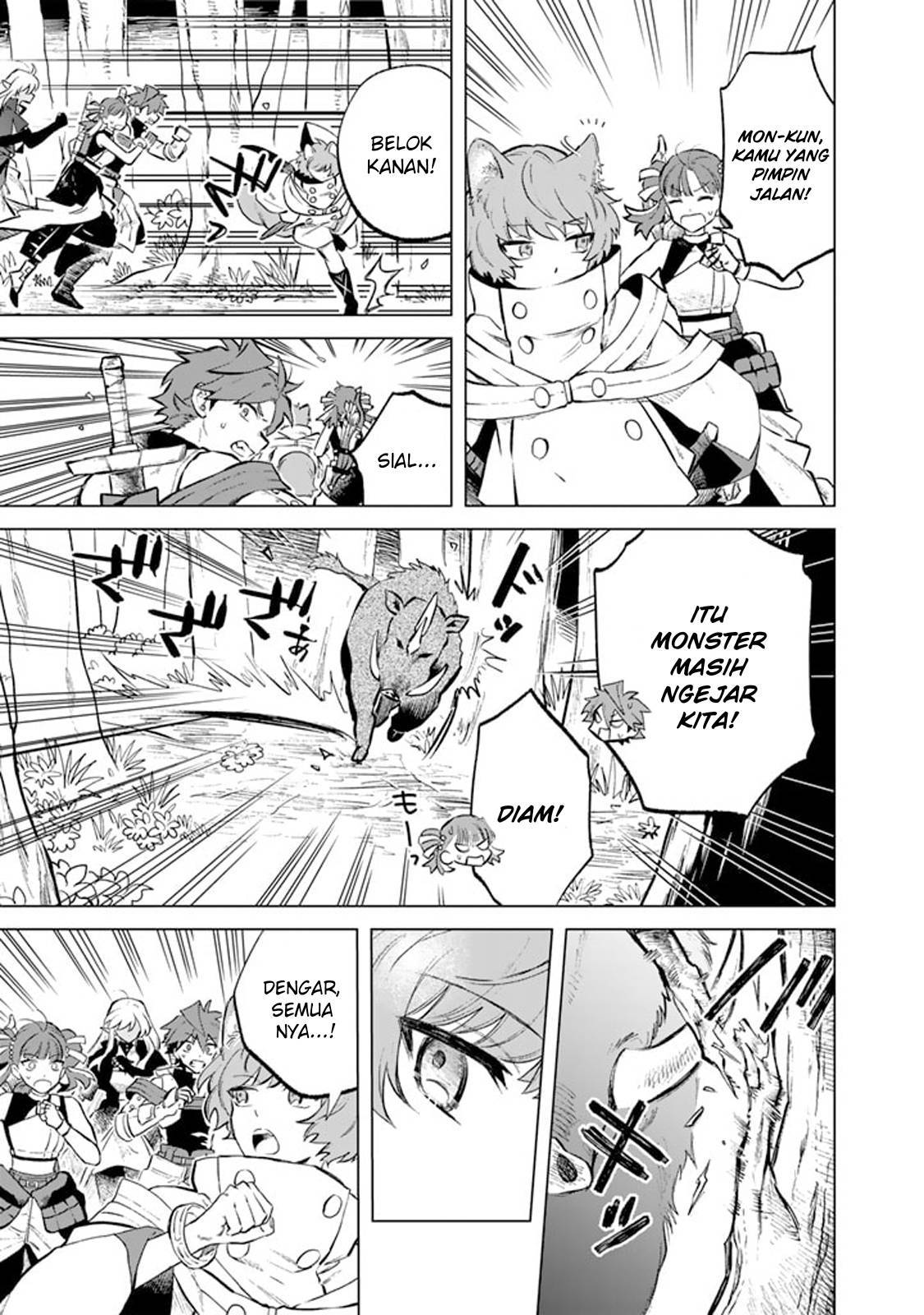 Watashi no Kokoro wa Ojisan de Aru Chapter 008