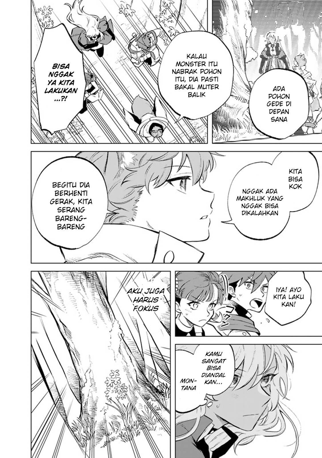 Watashi no Kokoro wa Ojisan de Aru Chapter 008
