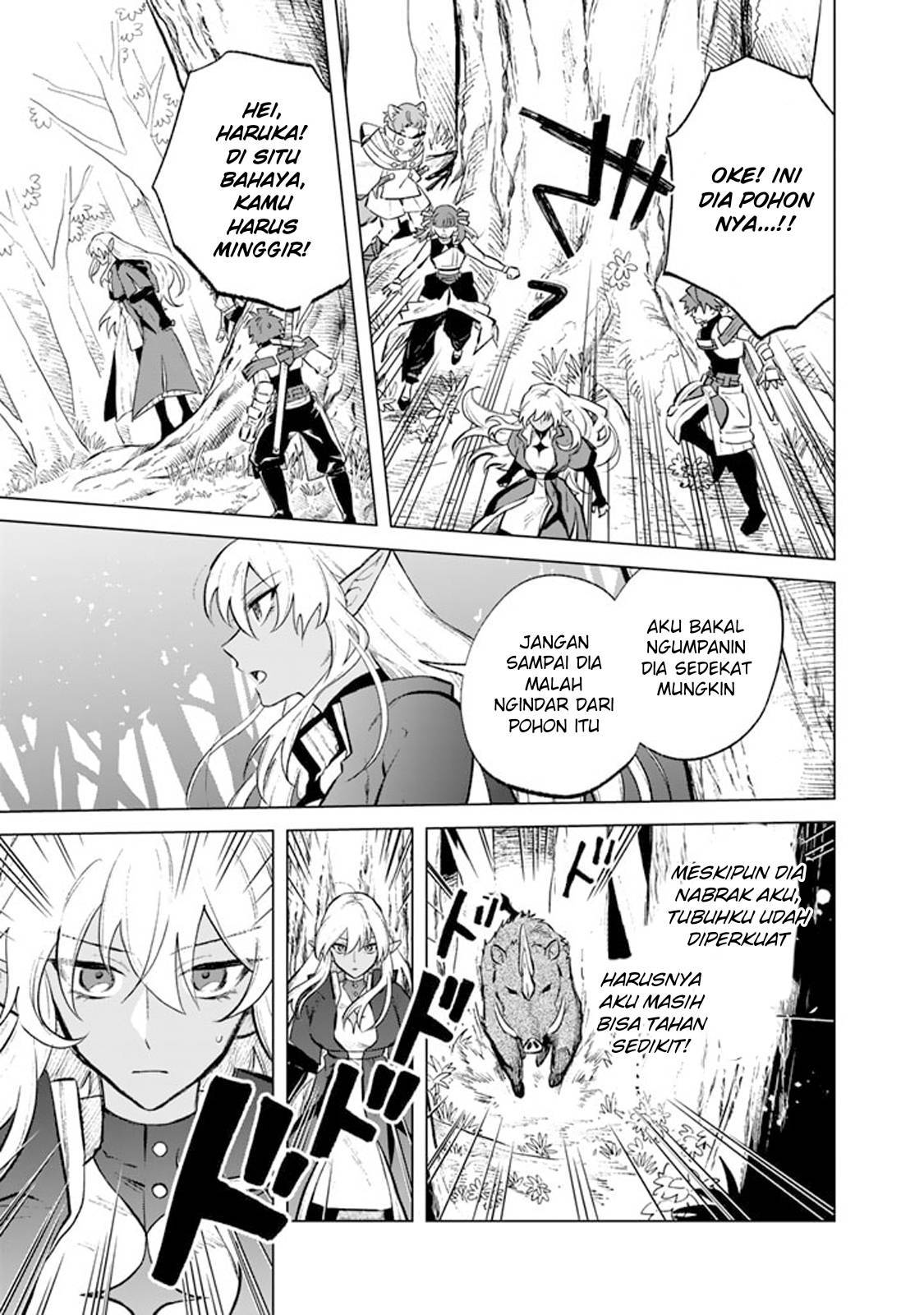 Watashi no Kokoro wa Ojisan de Aru Chapter 008