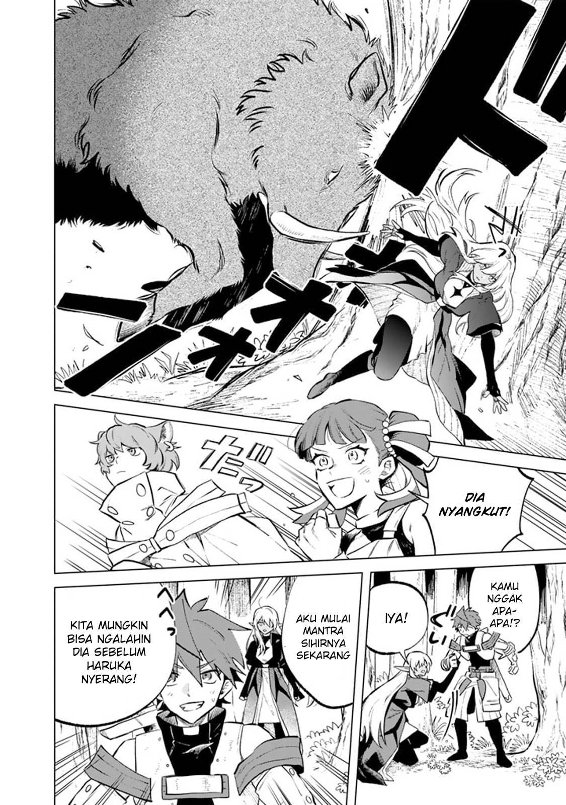 Watashi no Kokoro wa Ojisan de Aru Chapter 008