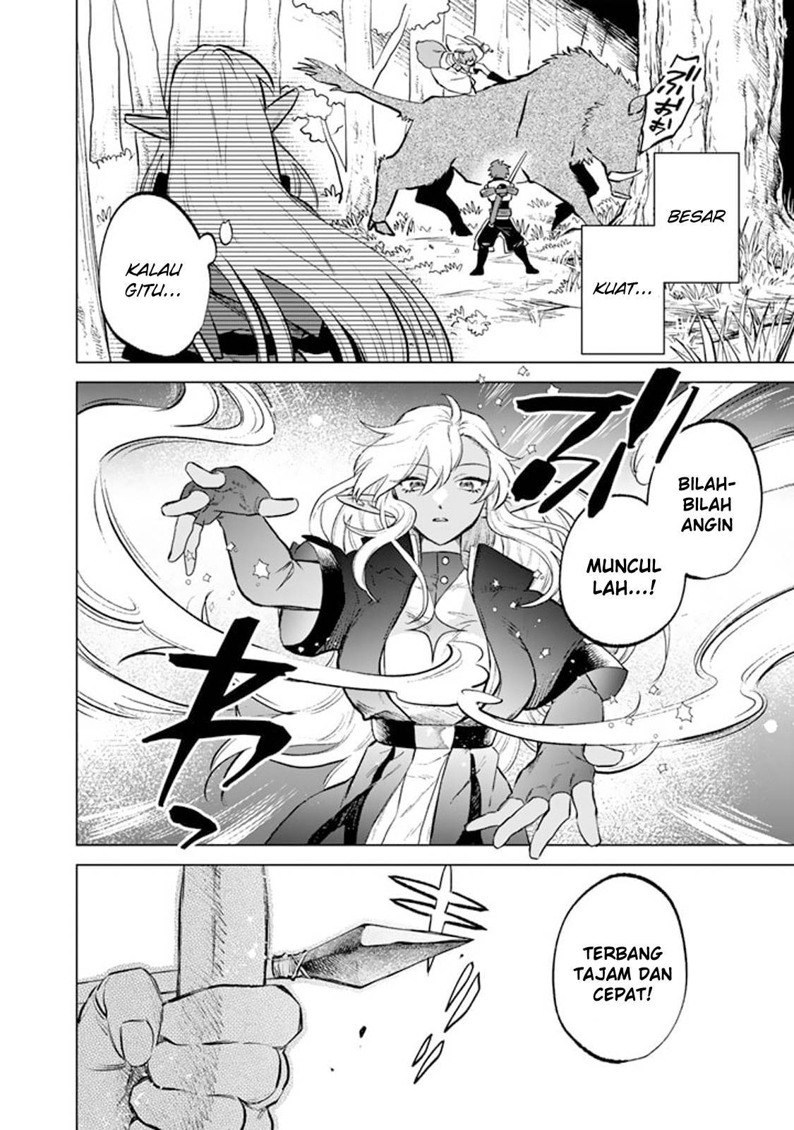 Watashi no Kokoro wa Ojisan de Aru Chapter 008