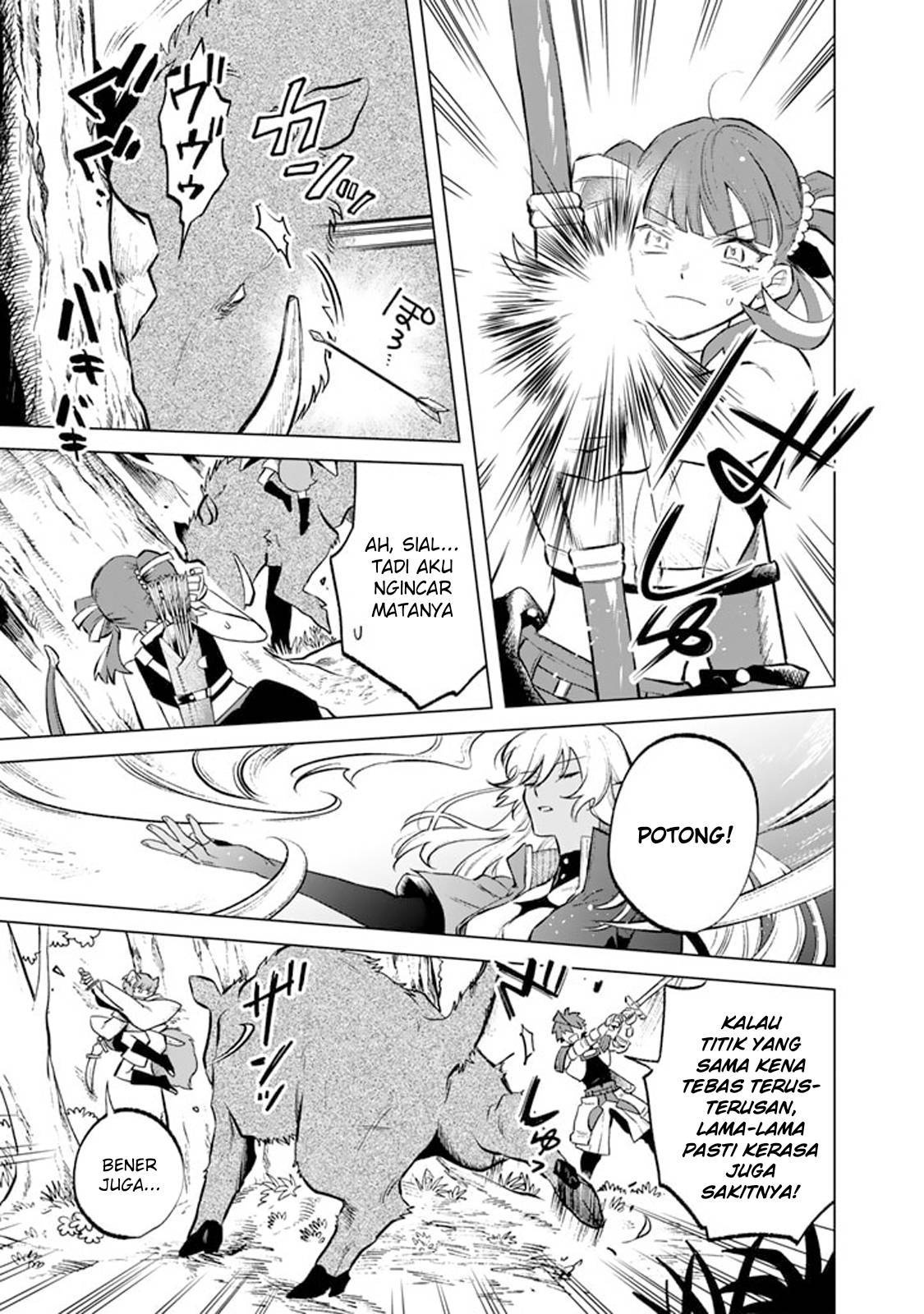Watashi no Kokoro wa Ojisan de Aru Chapter 008