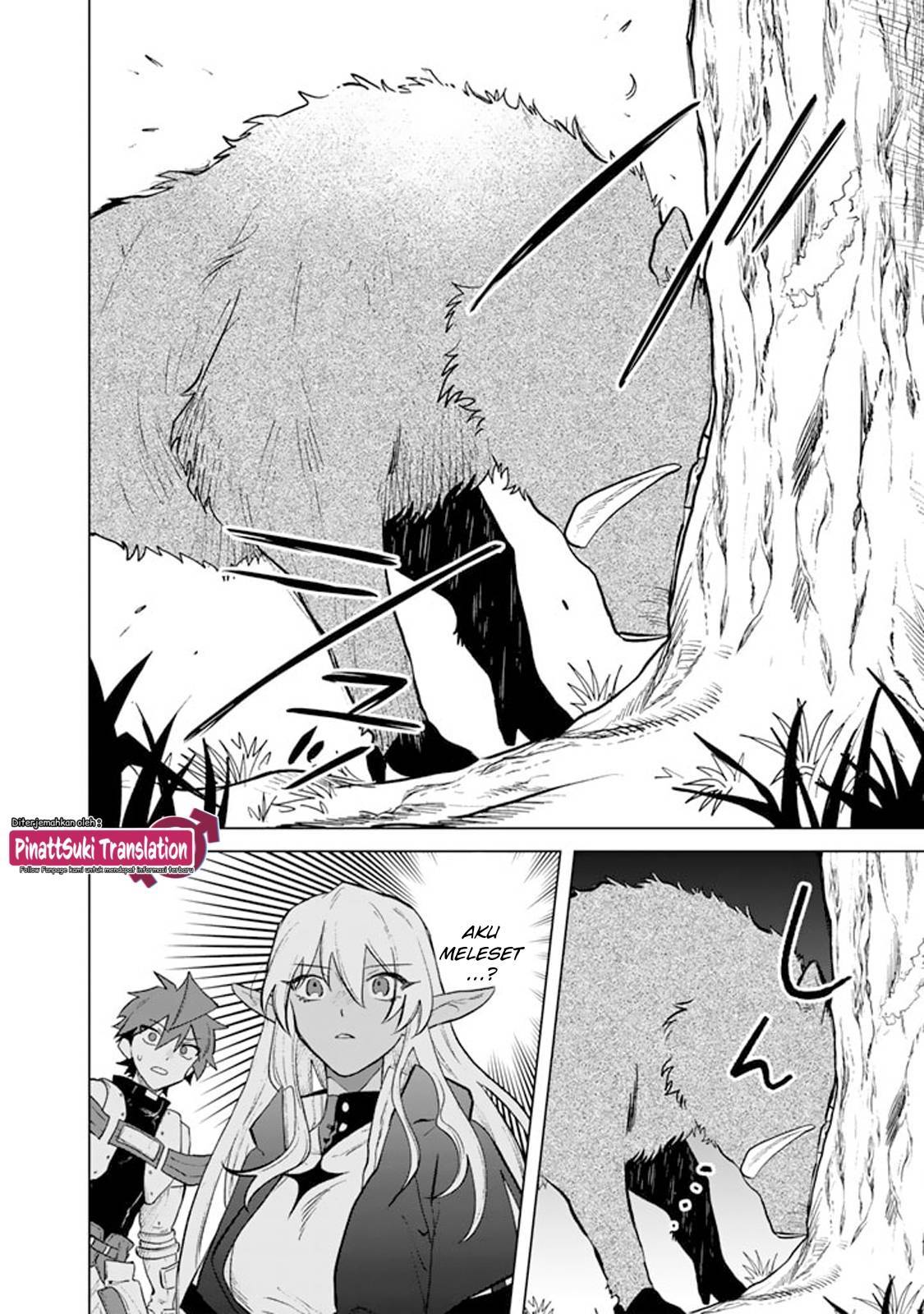 Watashi no Kokoro wa Ojisan de Aru Chapter 008