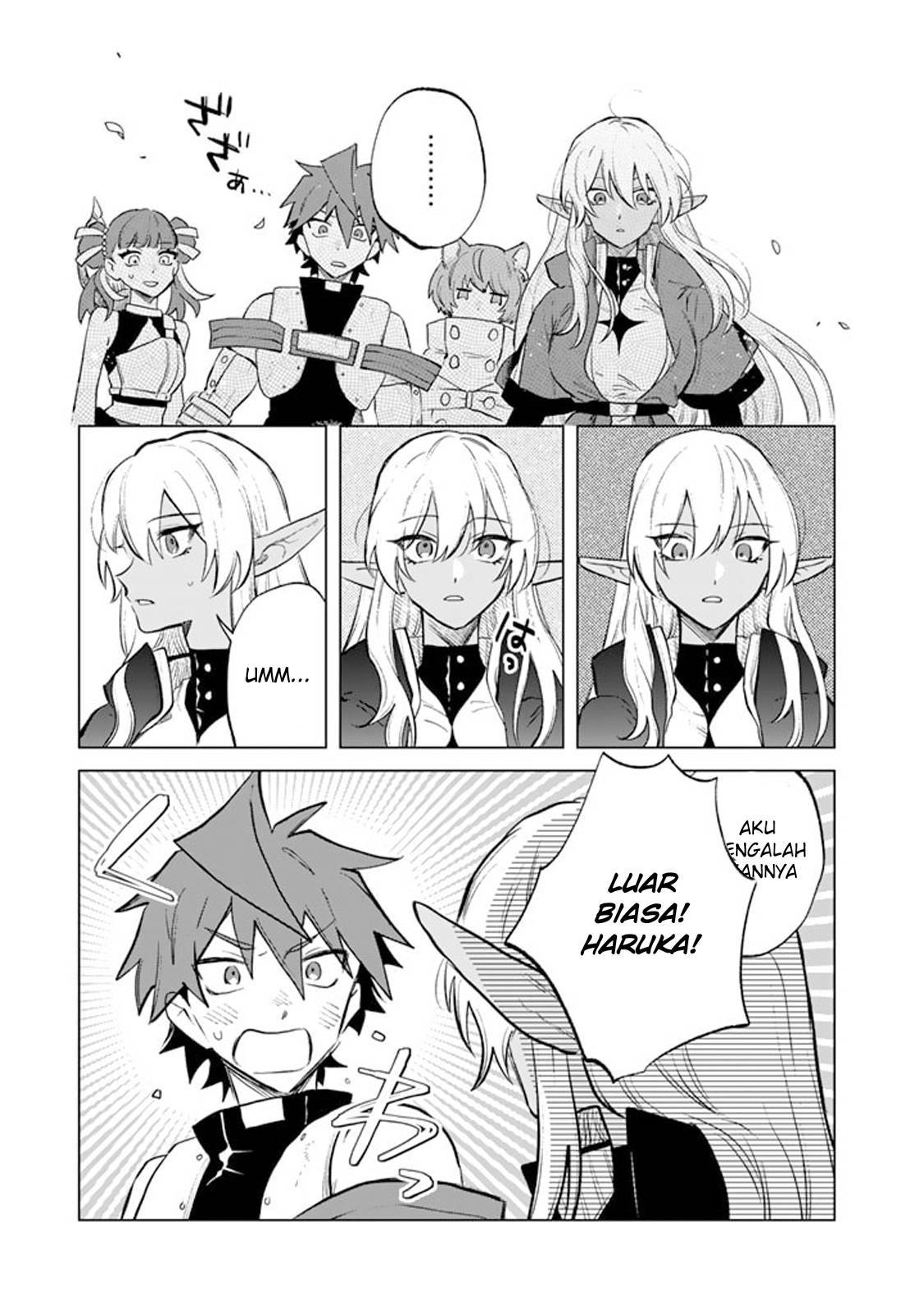 Watashi no Kokoro wa Ojisan de Aru Chapter 008