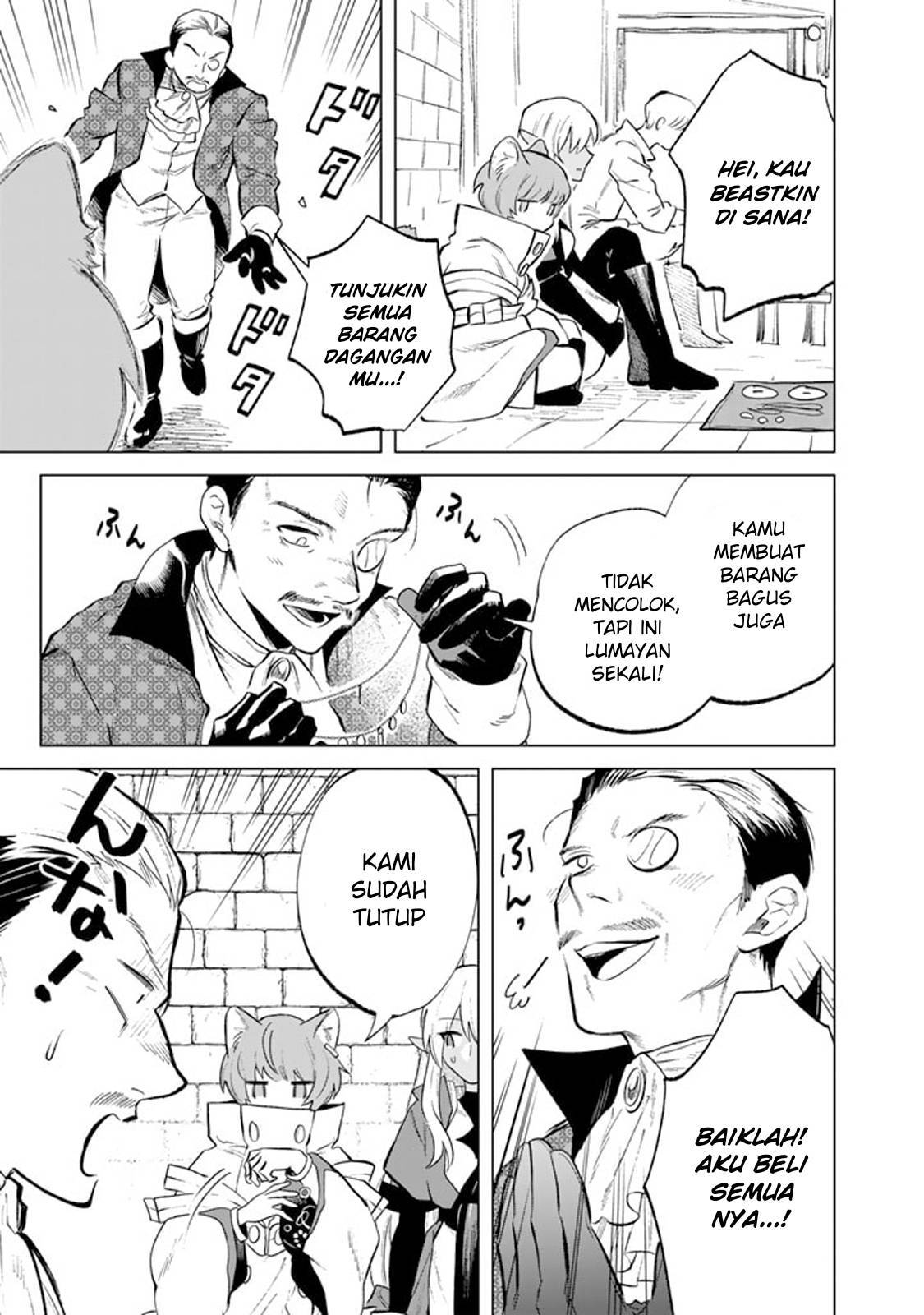 Watashi no Kokoro wa Ojisan de Aru Chapter 009