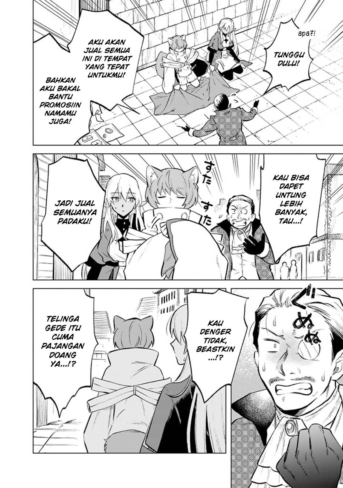 Watashi no Kokoro wa Ojisan de Aru Chapter 009
