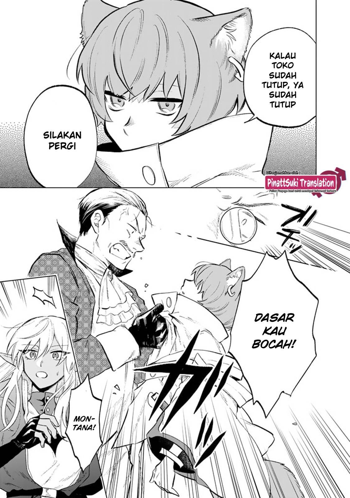 Watashi no Kokoro wa Ojisan de Aru Chapter 009
