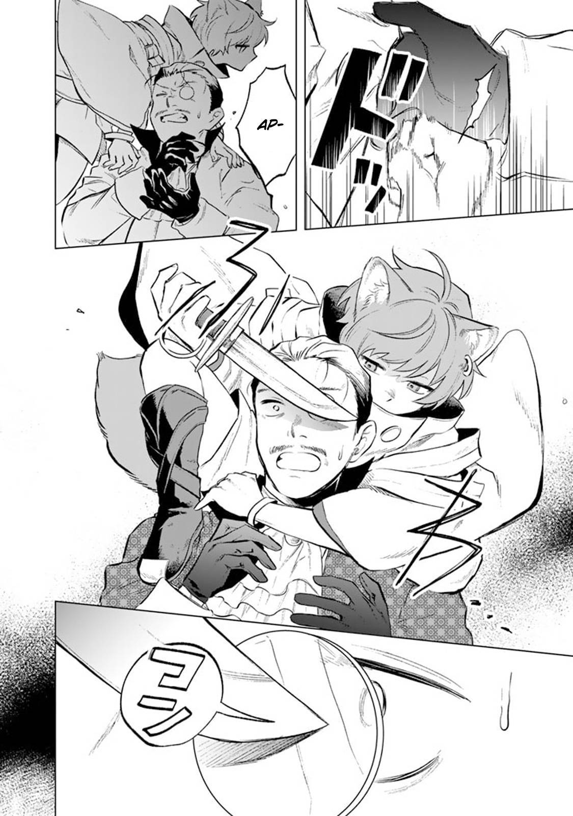 Watashi no Kokoro wa Ojisan de Aru Chapter 009