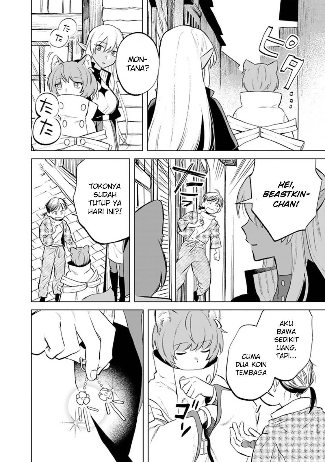 Watashi no Kokoro wa Ojisan de Aru Chapter 009