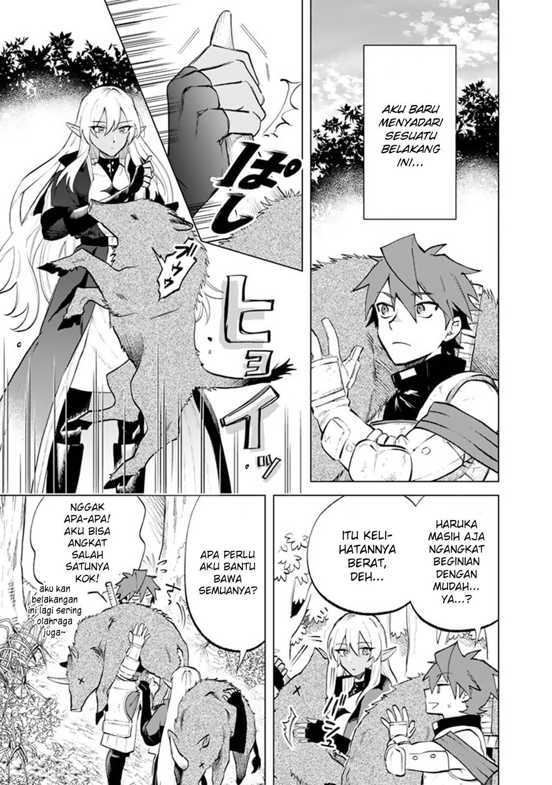 Watashi no Kokoro wa Ojisan de Aru Chapter 010