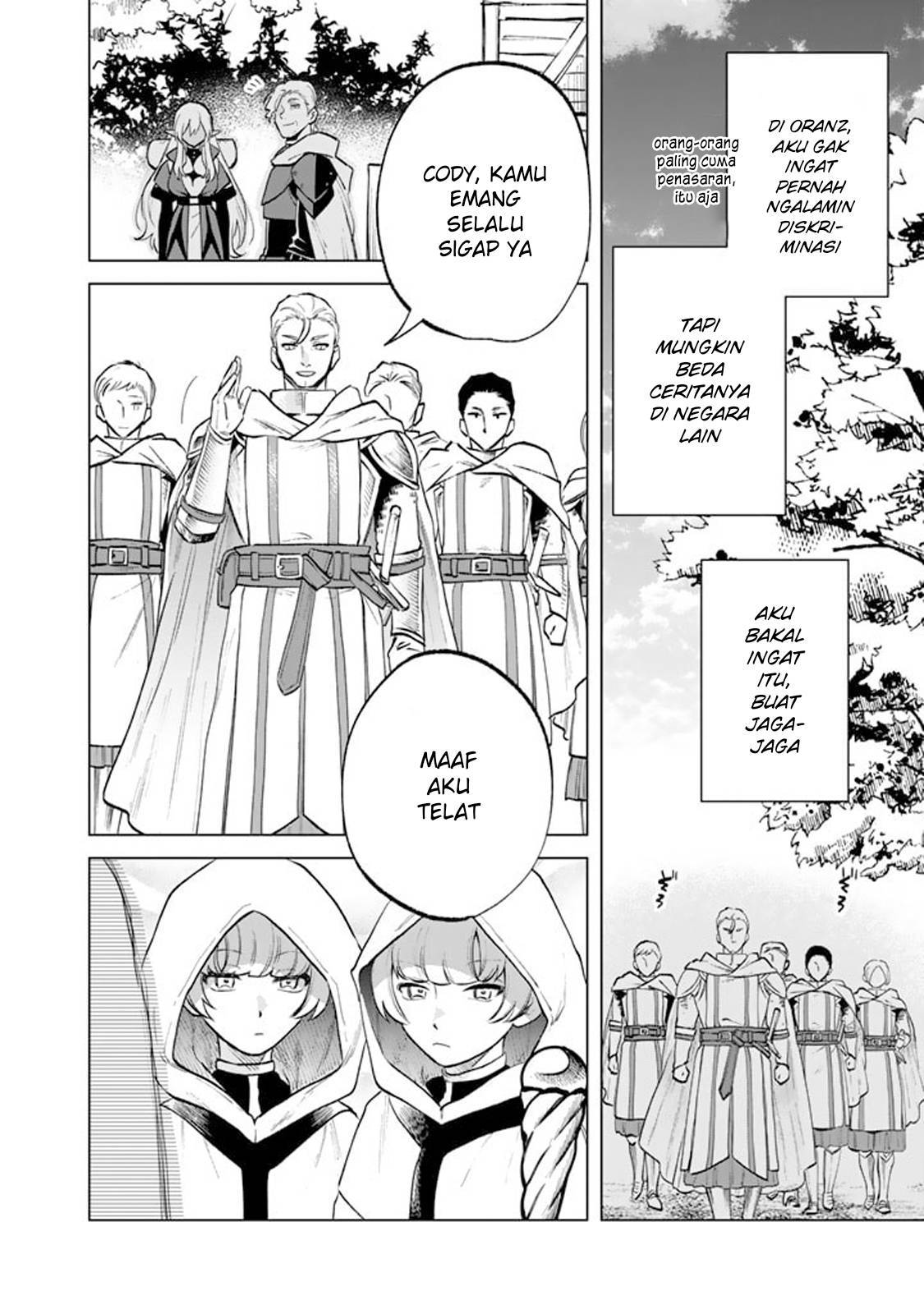 Watashi no Kokoro wa Ojisan de Aru Chapter 012