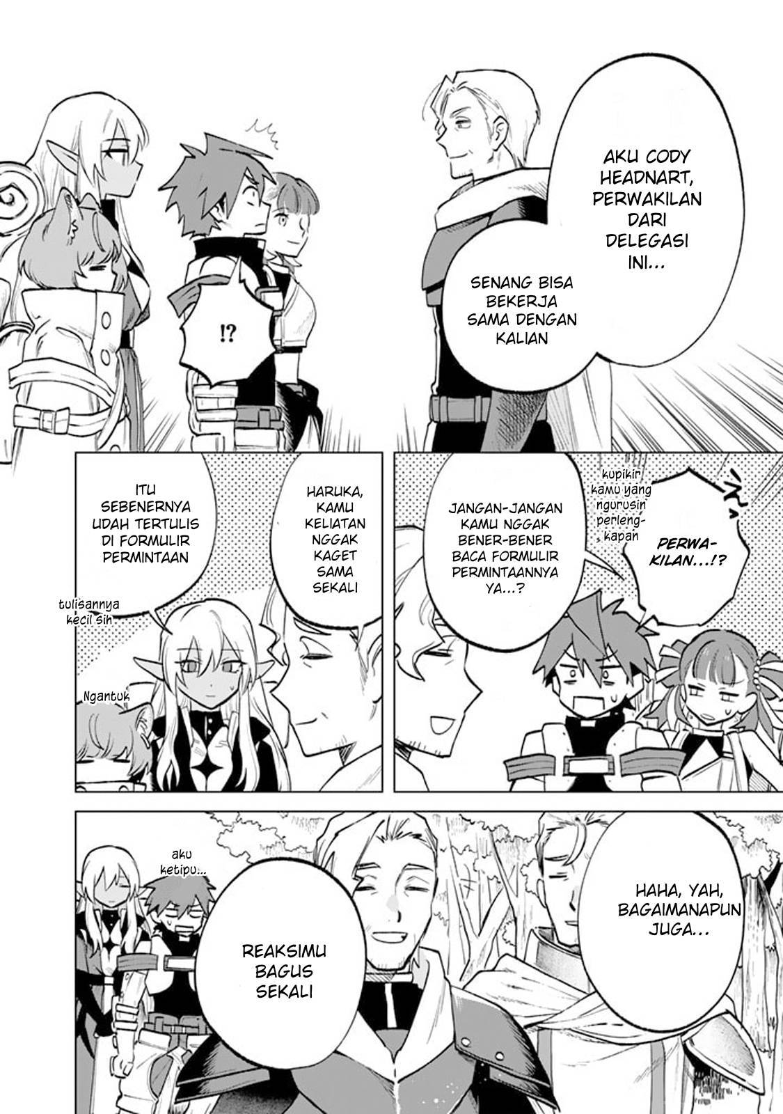 Watashi no Kokoro wa Ojisan de Aru Chapter 012