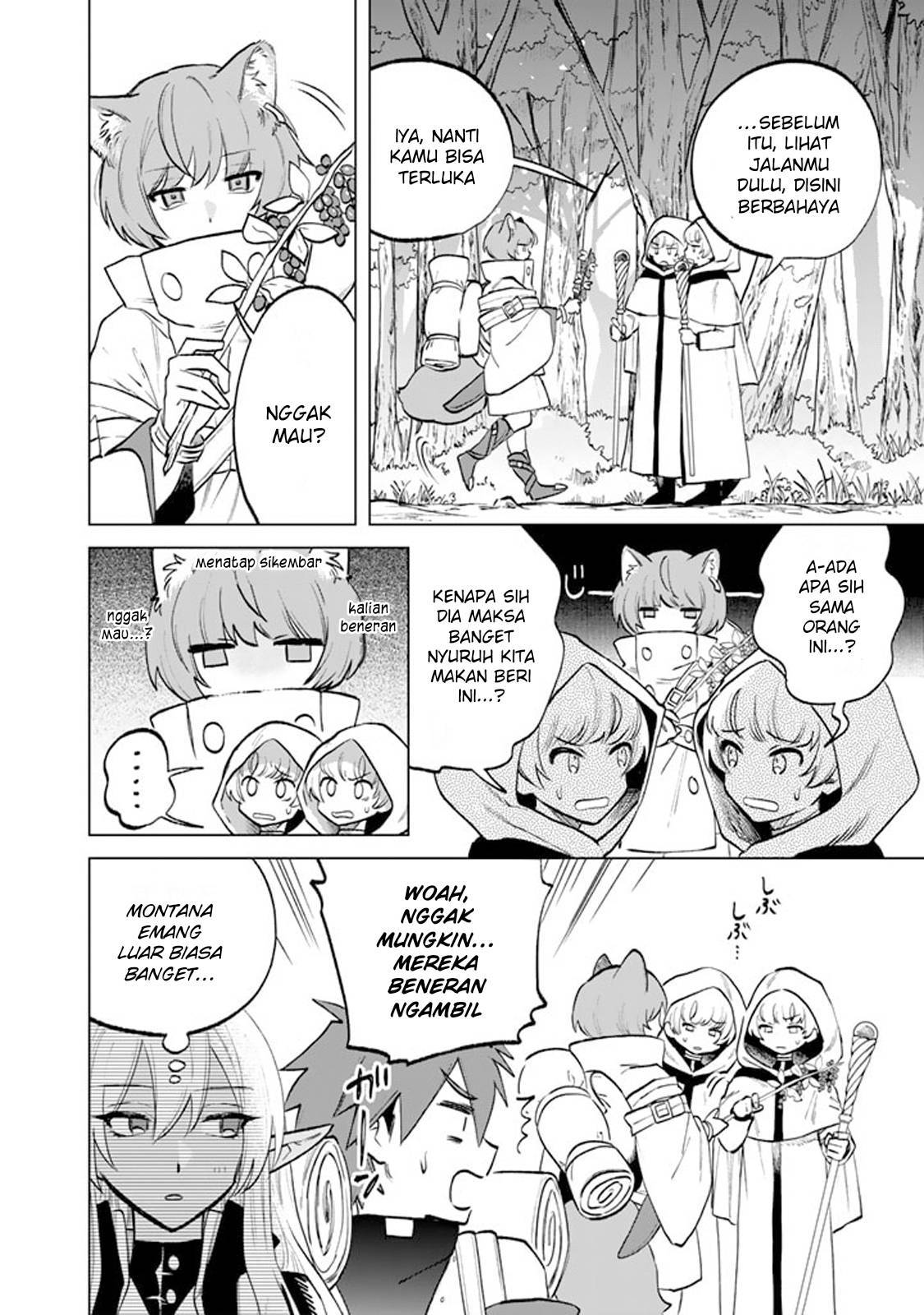 Watashi no Kokoro wa Ojisan de Aru Chapter 012