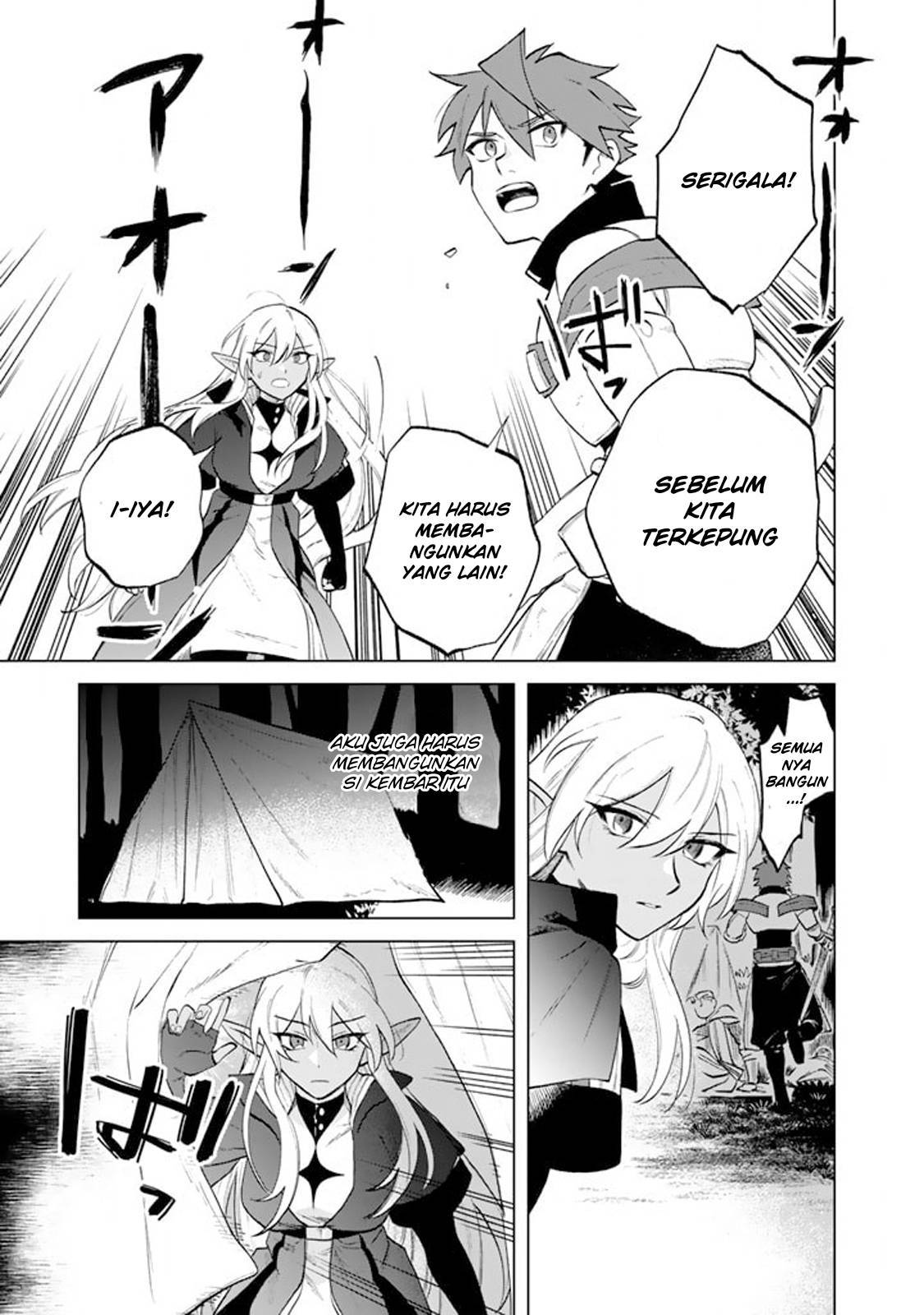 Watashi no Kokoro wa Ojisan de Aru Chapter 013
