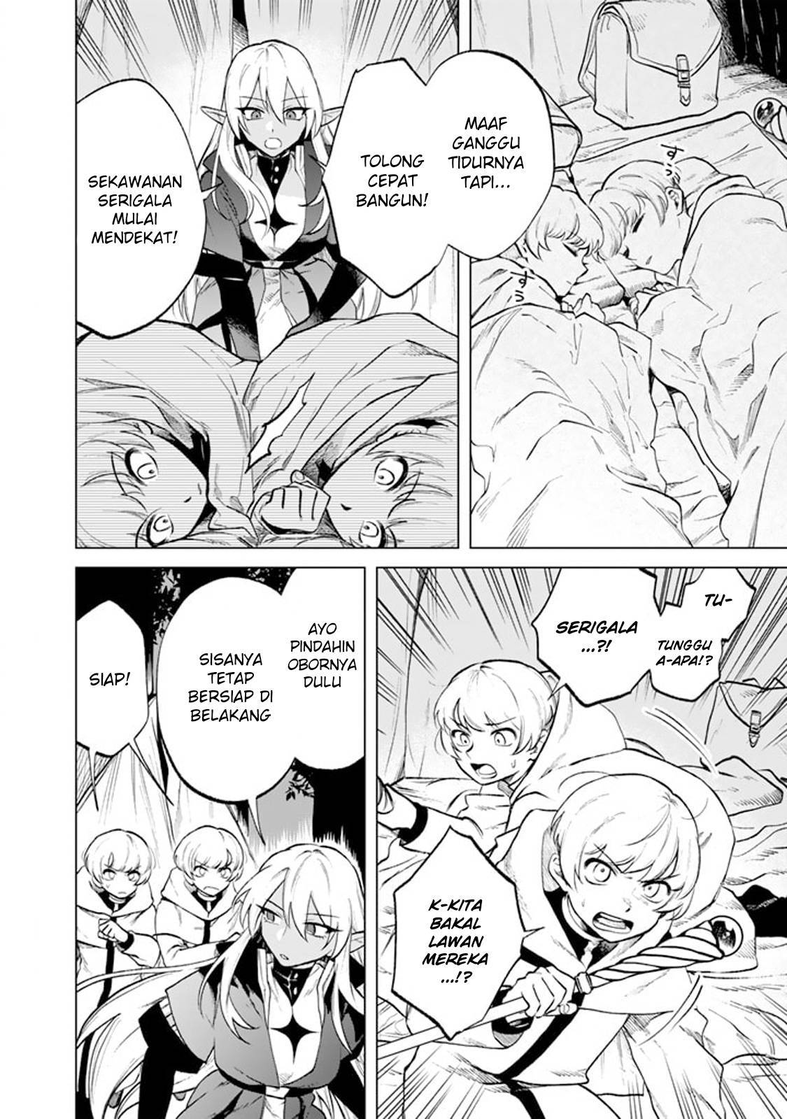 Watashi no Kokoro wa Ojisan de Aru Chapter 013