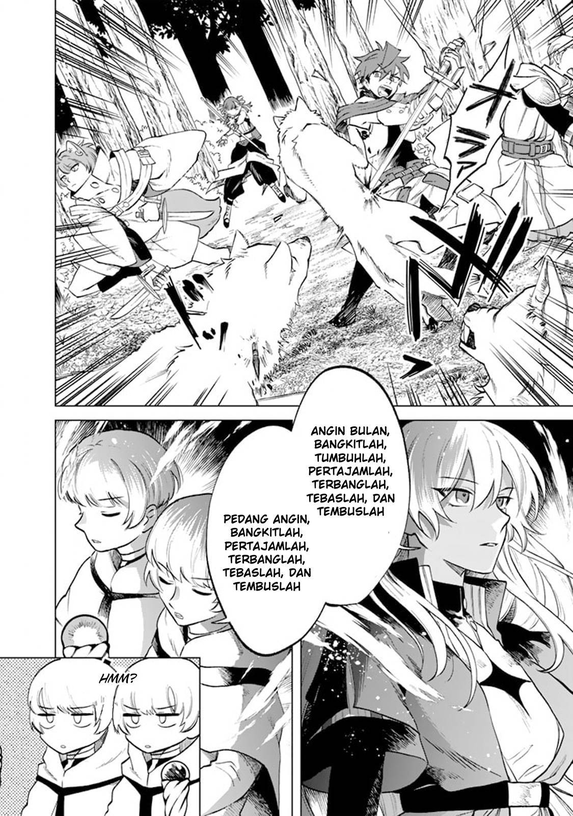 Watashi no Kokoro wa Ojisan de Aru Chapter 013