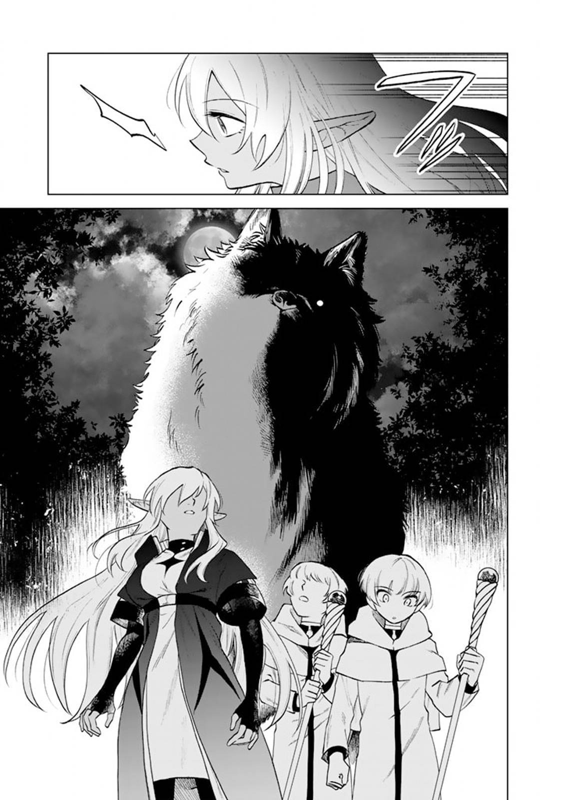 Watashi no Kokoro wa Ojisan de Aru Chapter 013