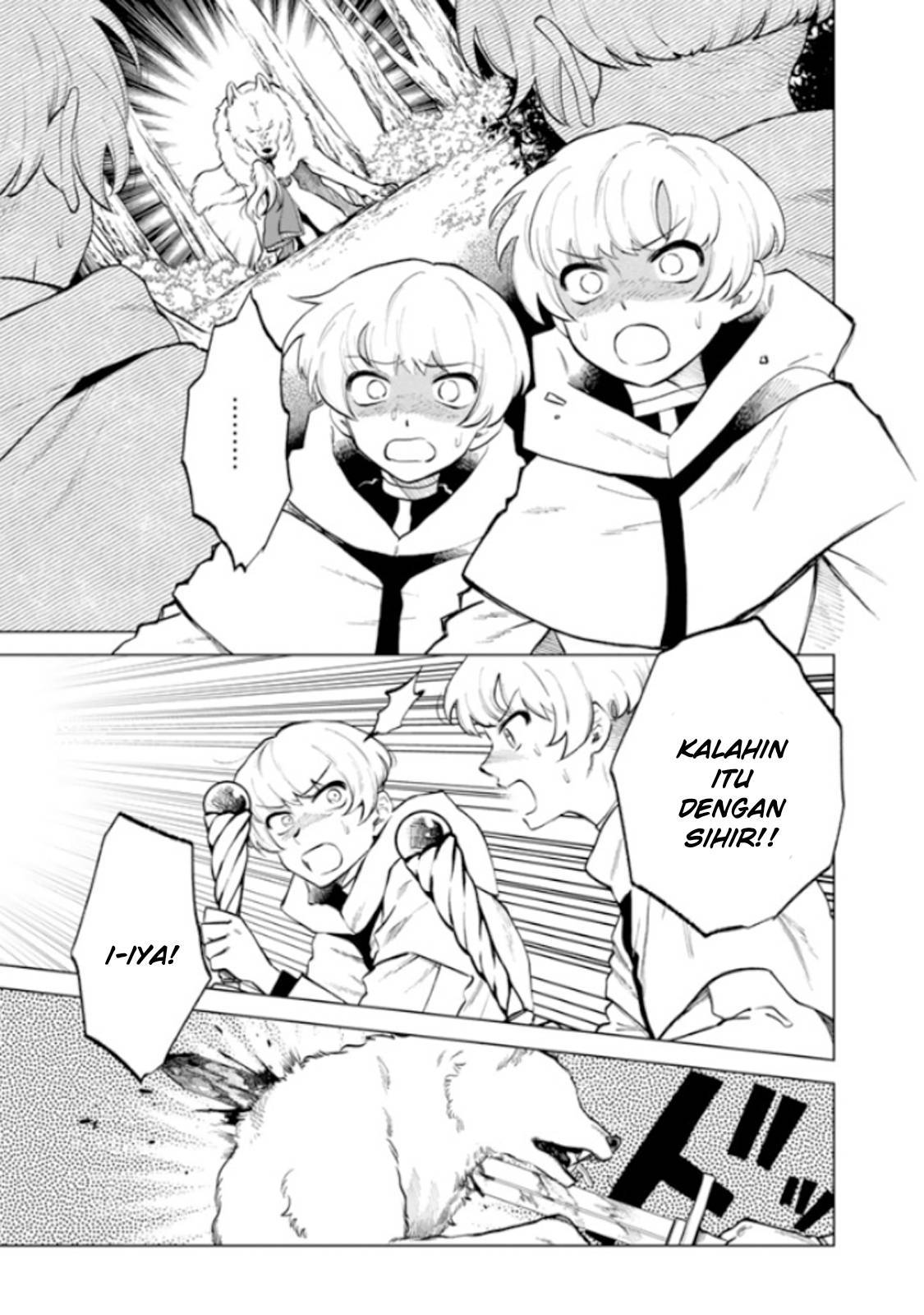Watashi no Kokoro wa Ojisan de Aru Chapter 014