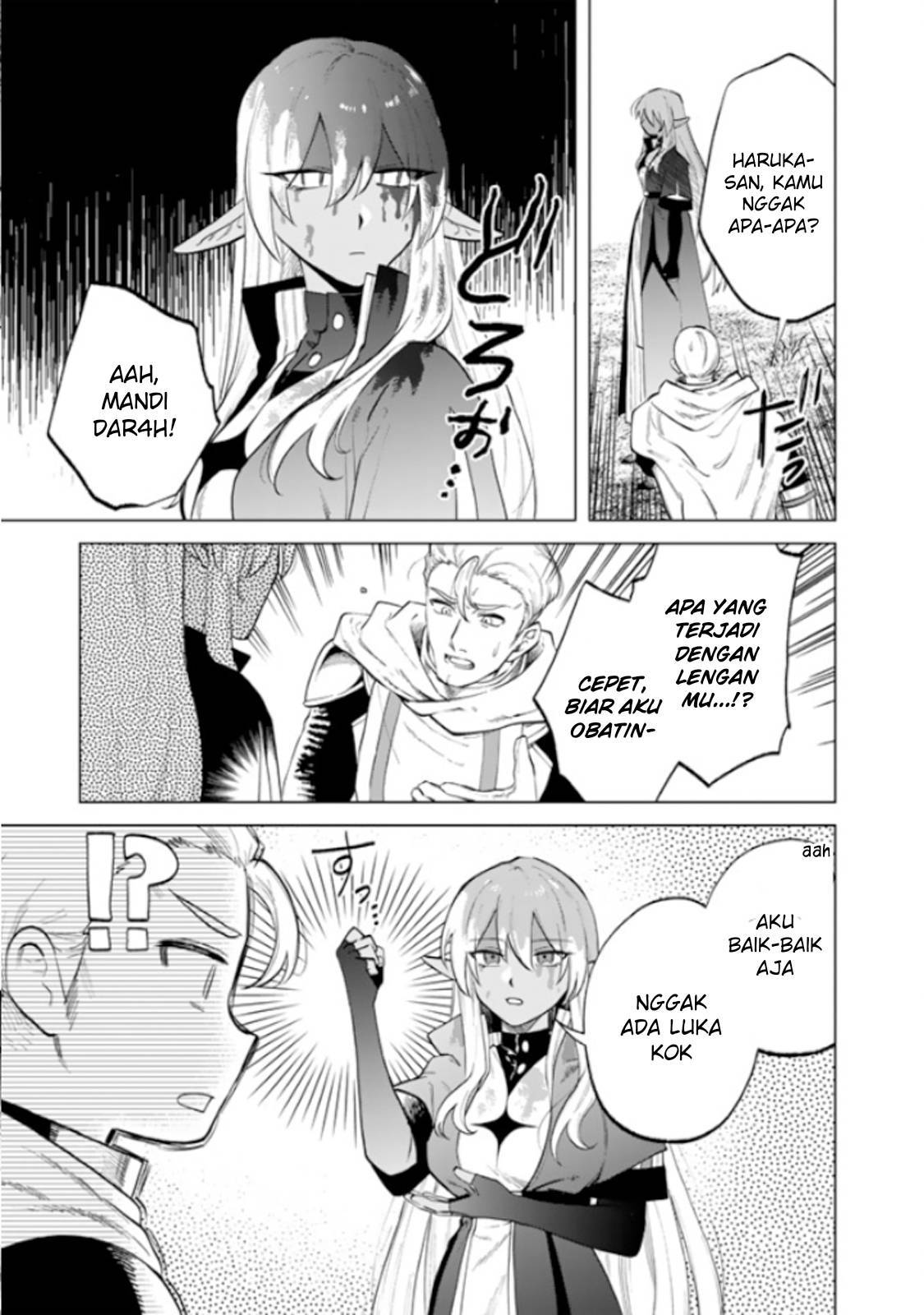 Watashi no Kokoro wa Ojisan de Aru Chapter 014