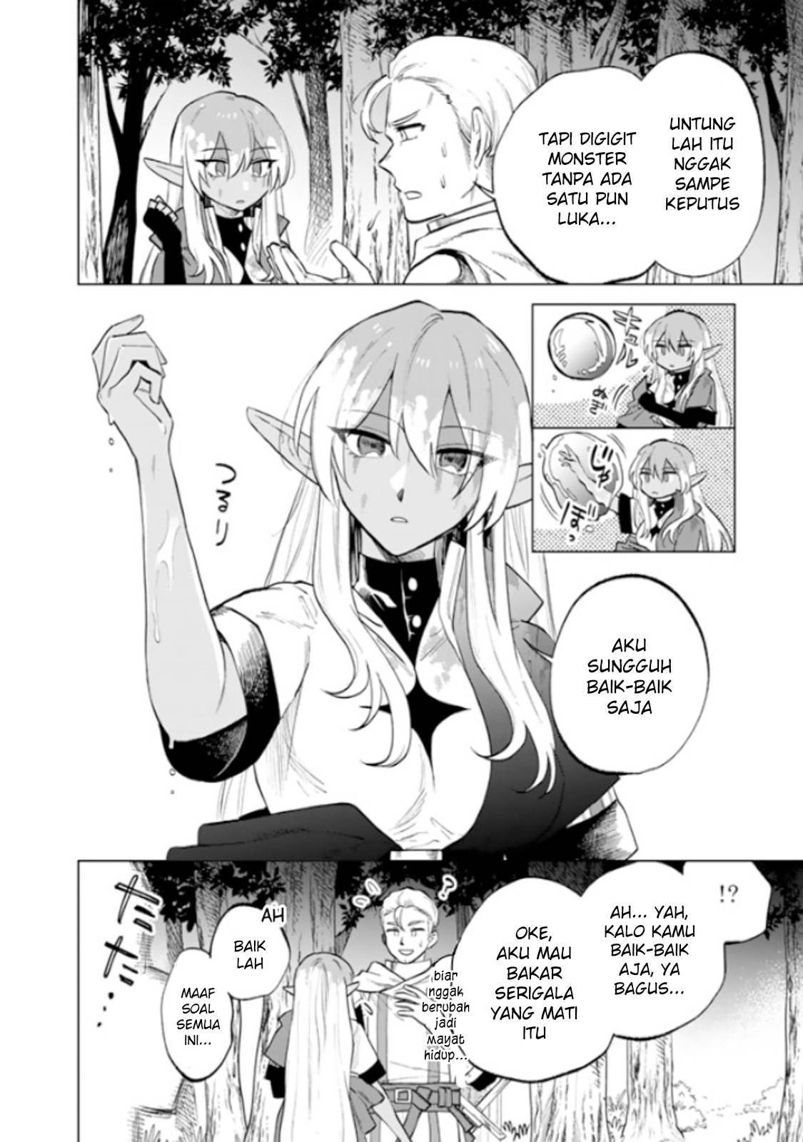 Watashi no Kokoro wa Ojisan de Aru Chapter 014