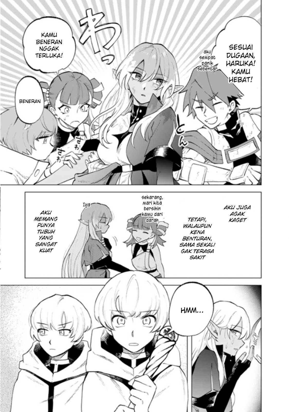 Watashi no Kokoro wa Ojisan de Aru Chapter 014