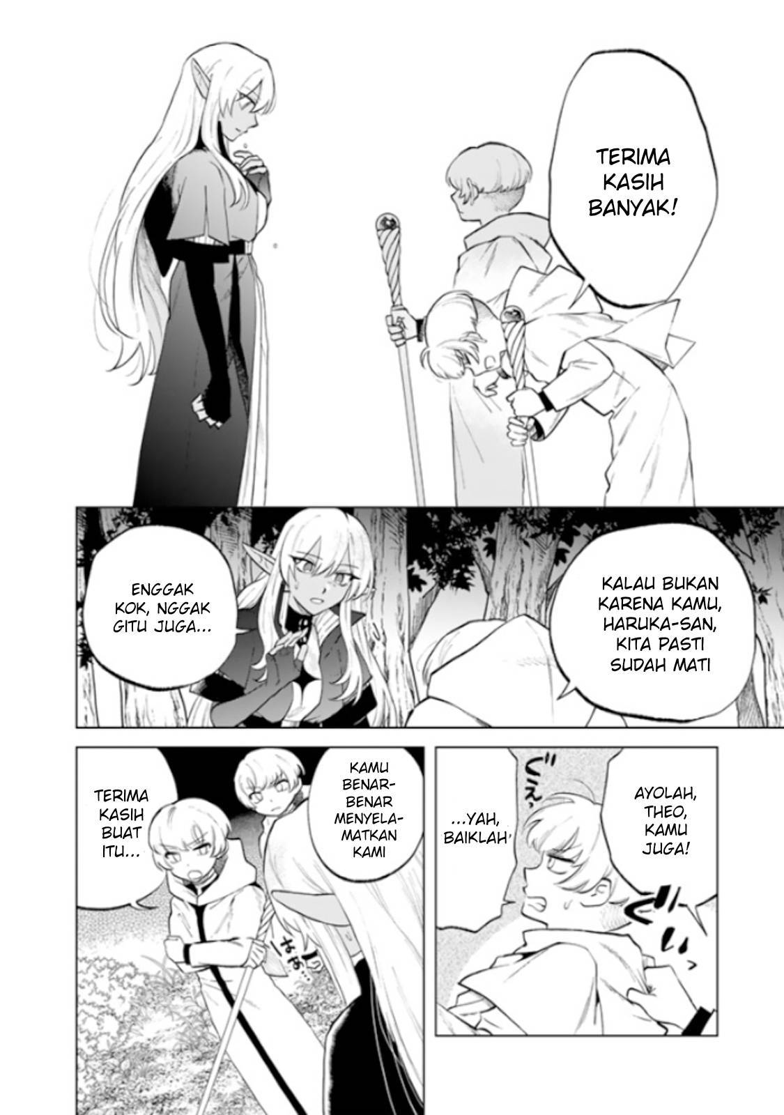 Watashi no Kokoro wa Ojisan de Aru Chapter 014